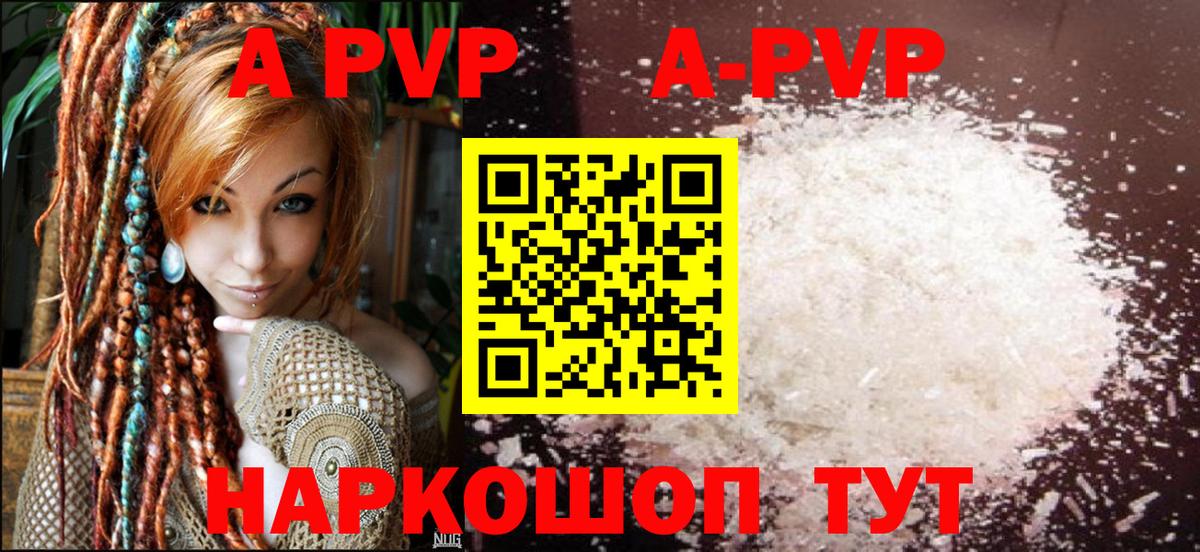 Alfa_PVP мука  где купить наркоту  Кувандык  Вход с VPN 