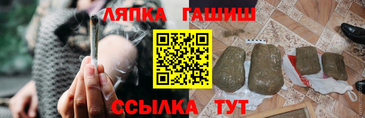 ГАШИШ Premium Кувандык