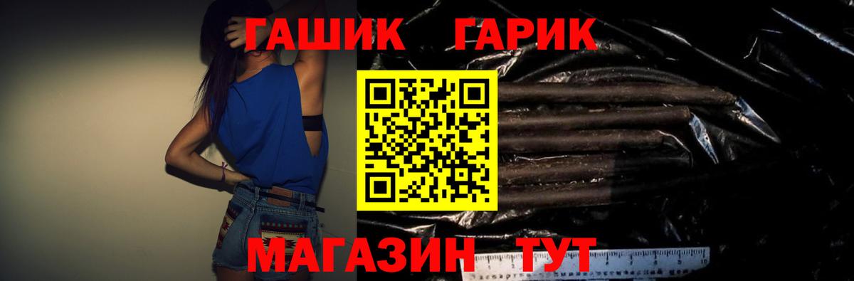 Кувандык  ГАШИШ гашик  ГАШ Изолятор  Вход с VPN 