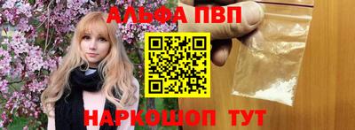 бошки Донской