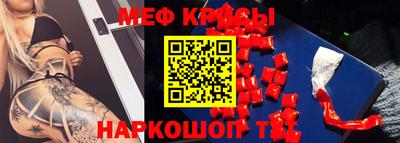 COCAINE Донецк