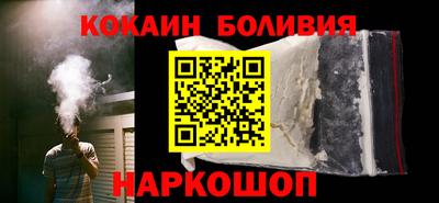 COCAINE Донецк