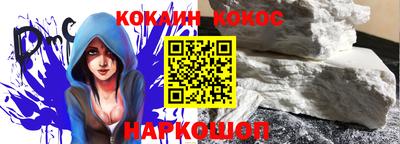 бошки Донской
