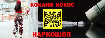 альфа пвп Железноводск