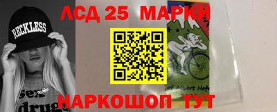 бошки Донской