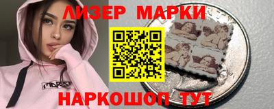 COCAINE Донецк
