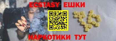 COCAINE Донецк