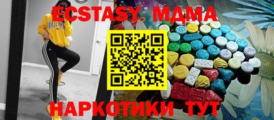 СК Дубна