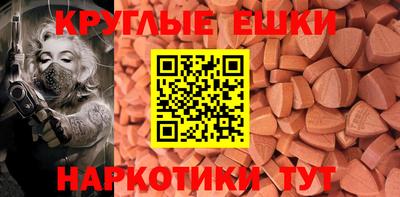 бошки Донской