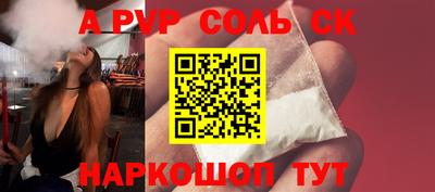 бошки Донской