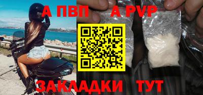 бошки Донской