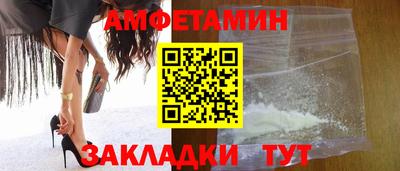 бошки Донской