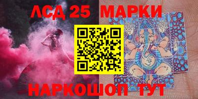 прущие крисы Железногорск
