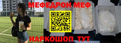бошки Донской
