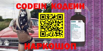 COCAINE Донецк