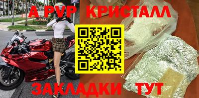 COCAINE Донецк