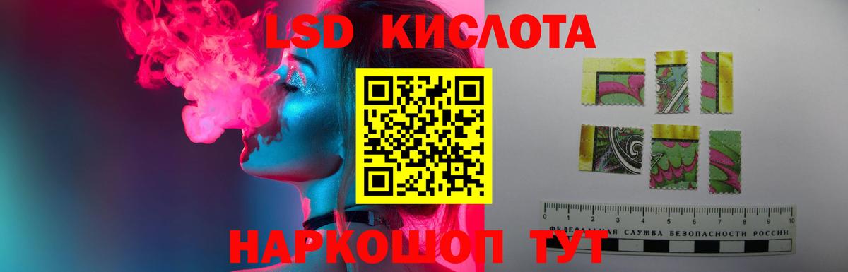 LSD-25 экстази ecstasy Кувандык