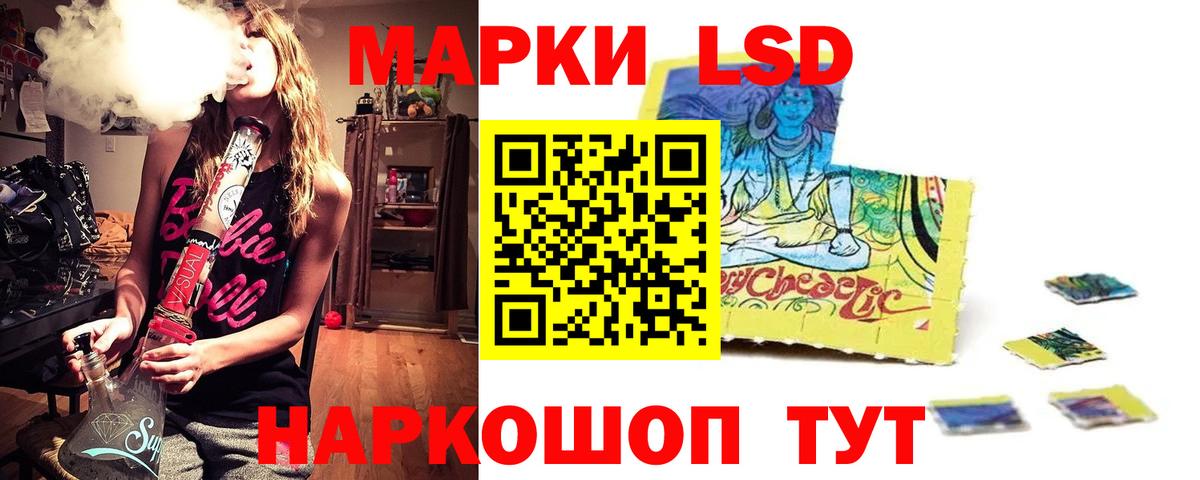 LSD-25 экстази ecstasy  Вход с VPN  Кувандык  LSD-25 экстази ecstasy 